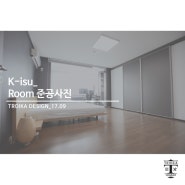 [트로이카 인테리어] K - isu APT 50PY_Room