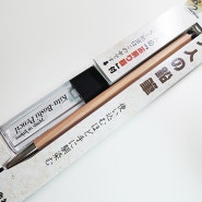 기타보쉬 홀더 2mm (기타보시/북성 어른의 연필)