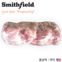 [냉동 돼지고기] 스미스필드(미국) 목전지