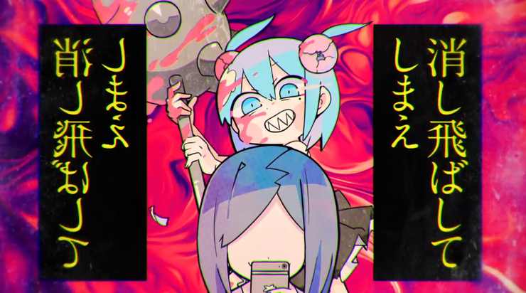 우타이테 마후마후 헬로 디스토피아 Pv 자막 가사 네이버 블로그