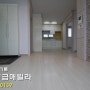 ◁ 급매 검암동빌라 ▶쓰리룸을 최저가로 집 장만 하셔유~♬♬(0139)