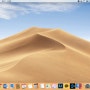 macOS 10.14 모하비 - 숨겨진 업데이트 추적