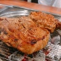 구미 형곡동 맛집 이베리코 /두툼한 고기가 매력적인 스테이크 숯불갈비 :D 까리돈