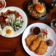 삼척 쏠비치 리조트 근처 맛집, 저렴한 경양식집