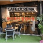 [SH커피코리아] CAFEJJCREMA(카페제이제이크레마) 창업안내