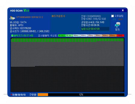 HDD SCAN을 이용한 HDD 베드섹터 검사 : 네이버 블로그