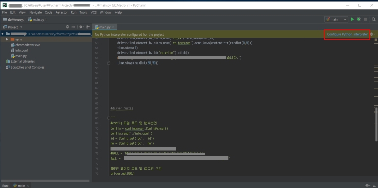 파이참(PyCharm) 인터프리터 오류 해결하기 - No Python interpreter configured for the ...