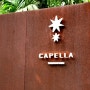 (싱가포르/센토사 섬) 카펠라 호텔 / Capella Hotel