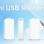 조아기프트 시그마 화이트 미니 USB (16G)
