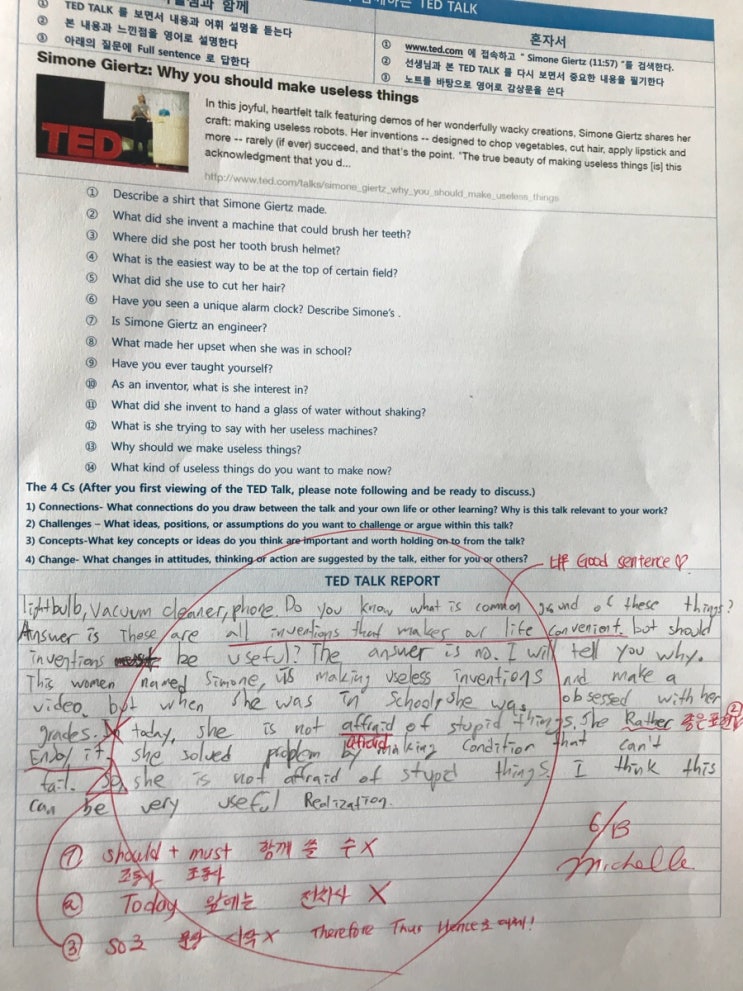 충암초등학교 5학년 TED WRITING : 네이버 블로그