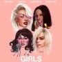 Rita Ora (리타 오라) - Girls ft. Cardi B, Bebe Rexha & Charli XCX <MV/듣기/가사>