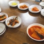 팔복동 북전주식당-백반집