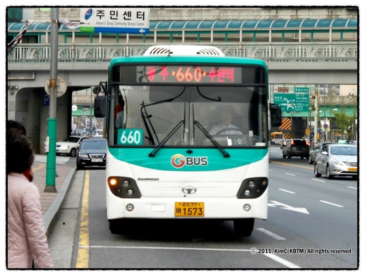 2011 광주/용인/수원] 경기고속 660번 시내버스 (대우 ROYAL CITY BS106L/KBTM)』 : 네이버 블로그