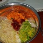 인생비빔밥