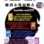 아리수퀵서비스/1899-4554/경기도퀵서비스/인천퀵서비스/인천서구퀵서비스/검단4동퀵서비스/빠른퀵서비스/퀵서비스추천/오토바이퀵서비스/다마스퀵서비스/라보퀵서비스/트럭퀵서비스