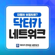 위례한의원 필유한의원 초기발견이중요하다!