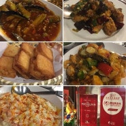 진진 홍대맛집 중국요리전문점