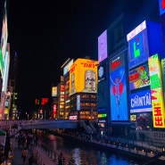 오사카 관광지 핵심 설명 - 1