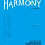 [Harmony in Nagano / SM ART QUILT] 제 6회 숙명여자대학교 퀼트 전문가 과정 수료 모임 전시회