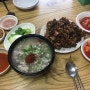 송정리 맛집 서울곱창 :-) 와 냄새부터가 맛나네♥♥ 광주3대천왕맛집