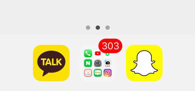 스냅챗 사용법 / 국제커플의 스냅챗 활용법 💛 국제커플 연락 꿀팁 : 네이버 블로그