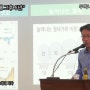 [리뷰] 결혼불능세대 그 후 6년 후 < 저자 김대호, 윤범기 | 필로소픽 >