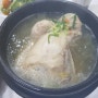 탄방동 맛집 대전삼계탕 낙원회관에서 정말 맛있게 먹었죠!