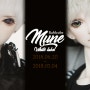 화이트라벨 Mune[뮨]