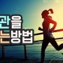 자기계발(成功)/70대 어느 아버지가 실의에 빠진 50대 아들에게 주는 지혜의 글