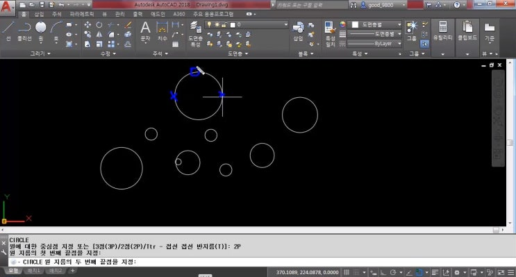 오토캐드 강의 ☞ AutoCAD 2018 초보자를 위한 특별강좌 기초부터 배우기 : 네이버 블로그