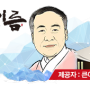 미즈맘산후조리원 산후프로그램