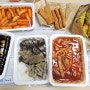 누들떡볶이 배달 후기 (창원 중앙동)