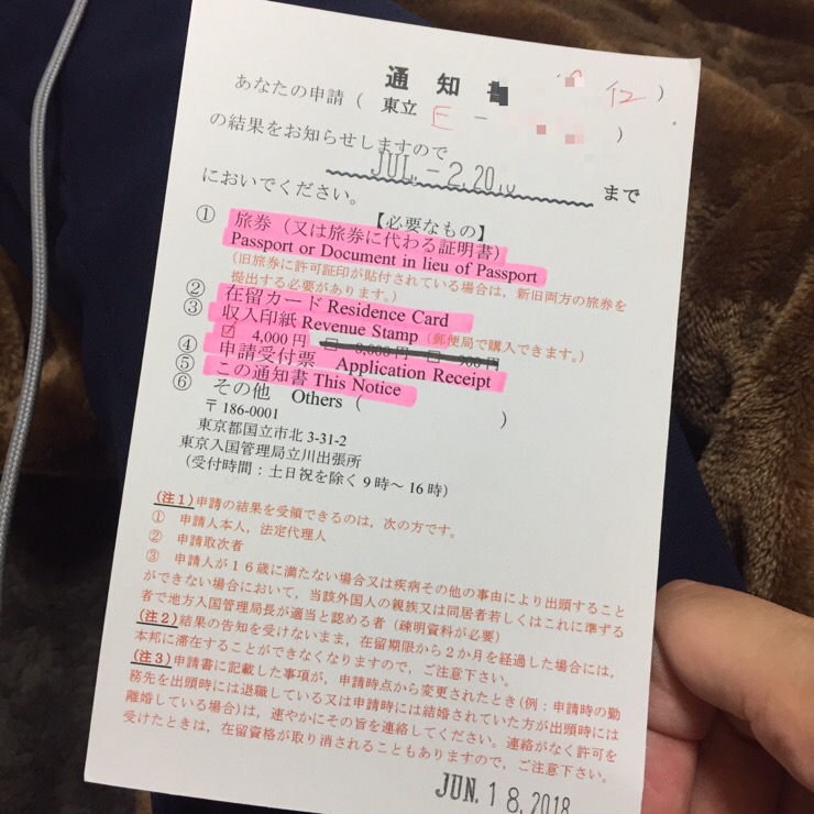 비자 갱신엽서 왔쓰요ㅠㅠㅠㅠㅠㅠㅠㅠㅠㅠㅠ 네이버 블로그