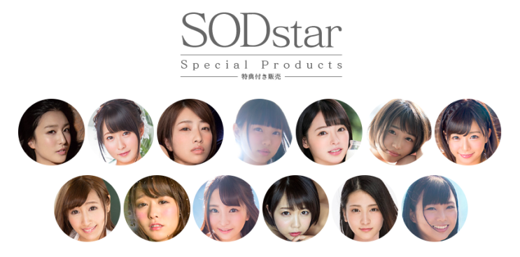 [전속 배우 일람] SOD STAR : 네이버 블로그