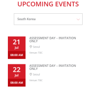 에미레이트항공, 2018년 7월 21일ㆍ22일 한국 오픈데이 개최