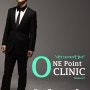 【부평보컬학원】 고품격! 프리미엄 보컬 클리닉! 'ONE Point Clinic'