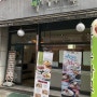 화순맛집 '국수나무' 종류가 너무많아 ~ 국수집맞아 ?!맛있는리뷰