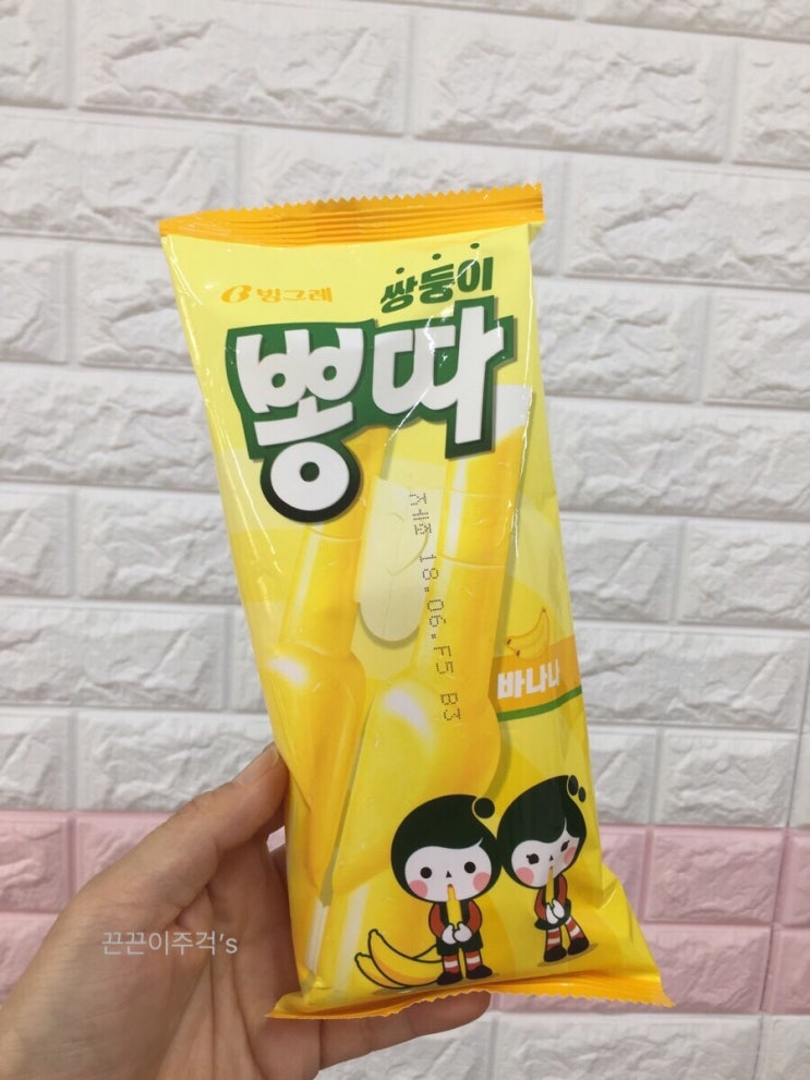 쌍둥이 뽕따 바나나 : 네이버 블로그
