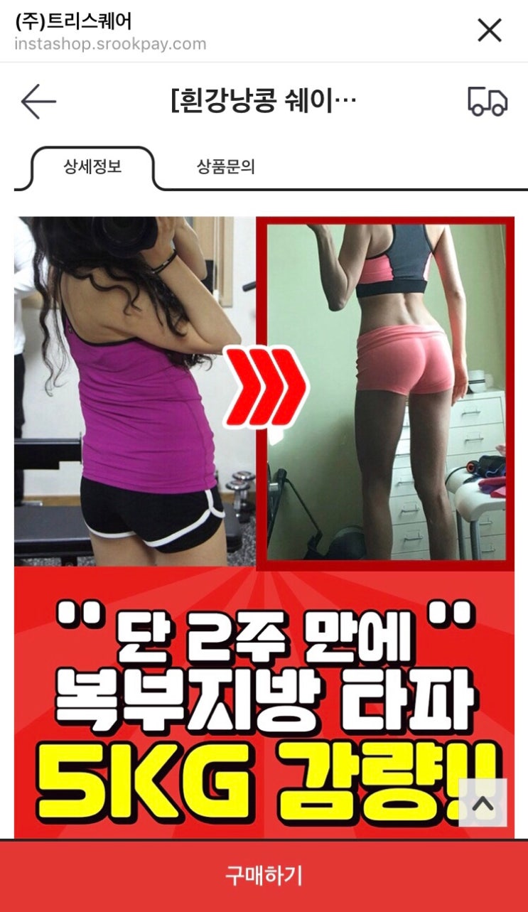 사진도용 진짜 너무너무 화가납니다. 도와주세요 : 네이버 블로그