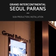 GRAND INTERCONTINENTAL SEOUL PARNAS HOTEL