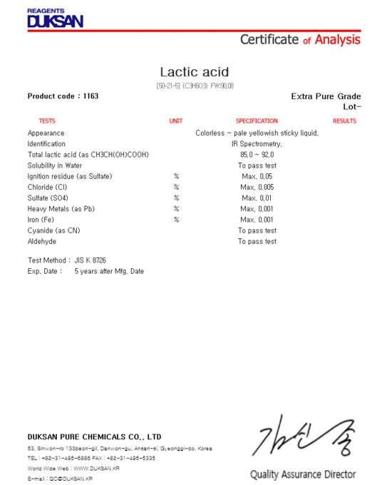 젖산 , Lactic acid ,50-21-5 : 네이버 블로그
