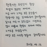 있는 것은 아름답다 사진전 감상평 ⑨