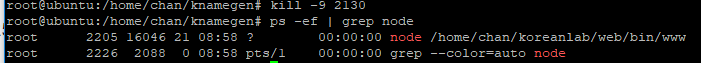 [Linux]PID를 kill로 죽여도 죽여도 다시 되살아 날때 : 네이버 블로그