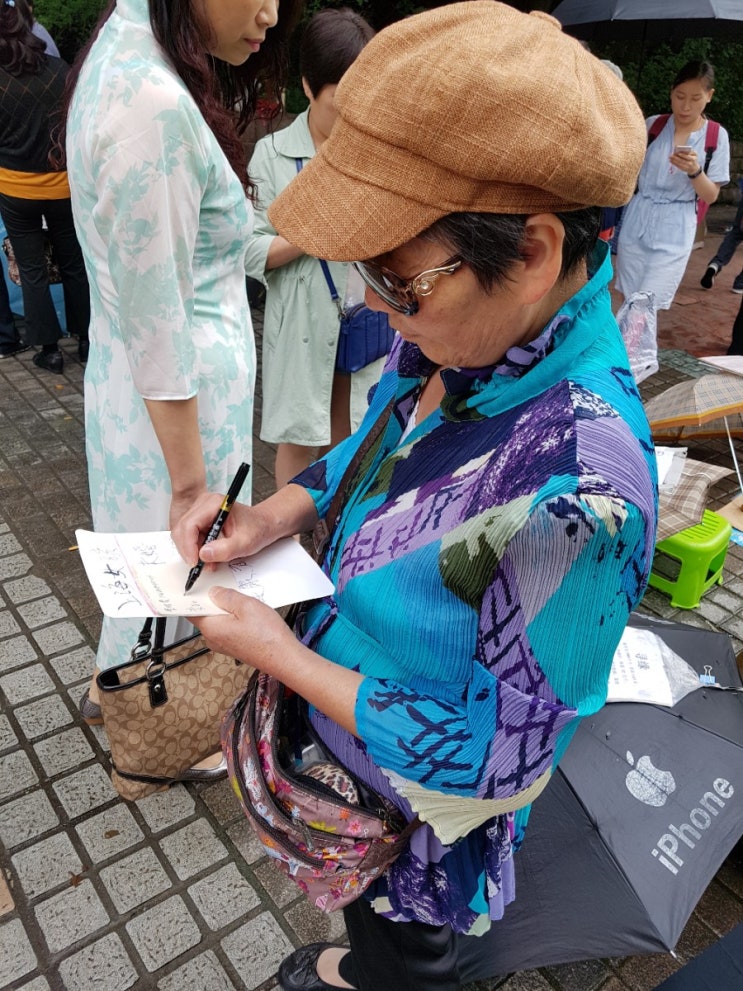 [상하이] 런민공원에서 만난 중매시장