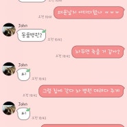 신랑은 흥부가 되려나 봅니다