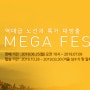 [Tway 항공] 메가 얼리버드(Mega Festival) 1탄! 25일 오전10시 오픈!(탑승기간 10.28~19.3.30)