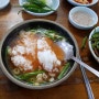 용호동 맛집 맑은 돼지국밥으로 단골층이 두터운 합천돼지국밥집!