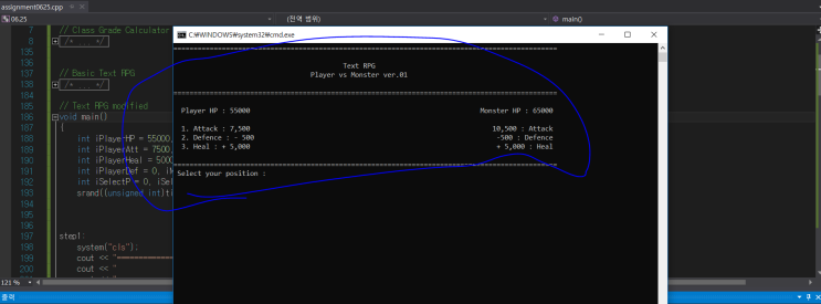 C++로 TEXT RPG 게임만들기 너무재밌음 : 네이버 블로그