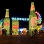 세계 4대 맥주 축제이자 아시아 최대 맥주 축제, 중국 칭다오 국제 맥주 축제 !