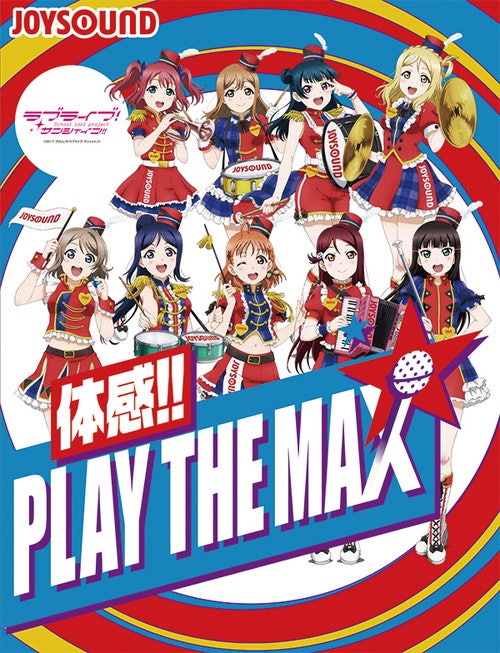 안쨩 Joysound Max Party 18 소감 네이버 블로그 안쨩 Joysound Max Party 18 소감 네이버 블로그